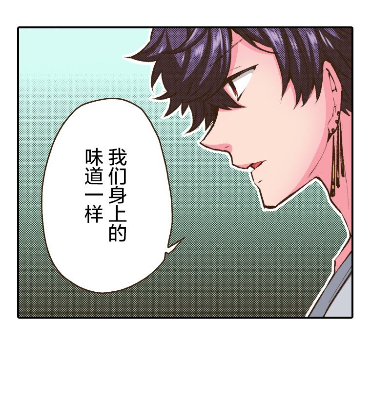 🍜育神日记（彩色条漫） 48 48 第22页