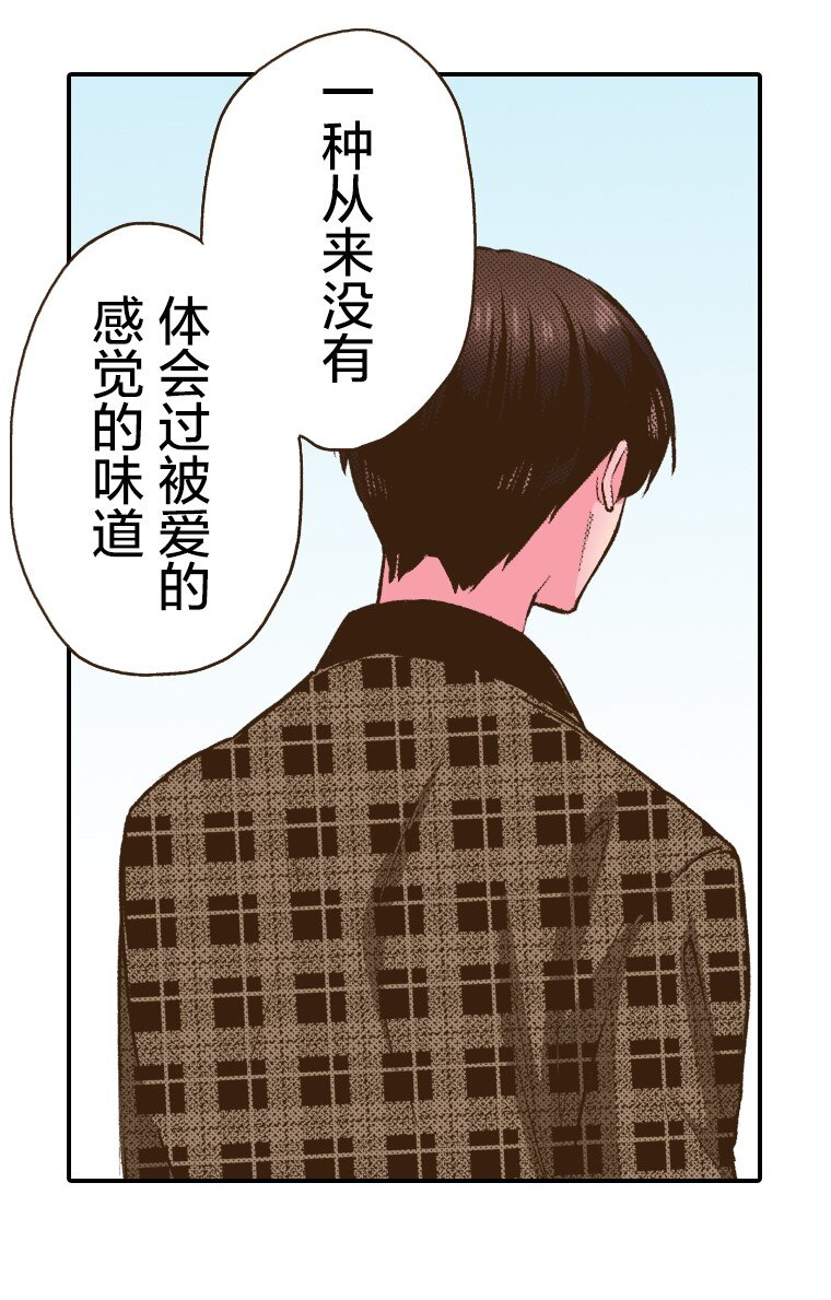 🍜育神日记（彩色条漫） 48 48 第23页