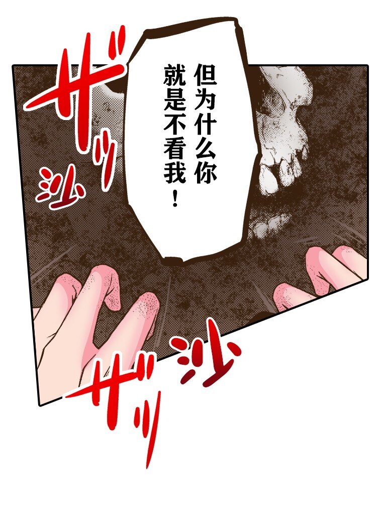 🍜育神日记（彩色条漫） 48 48 第41页