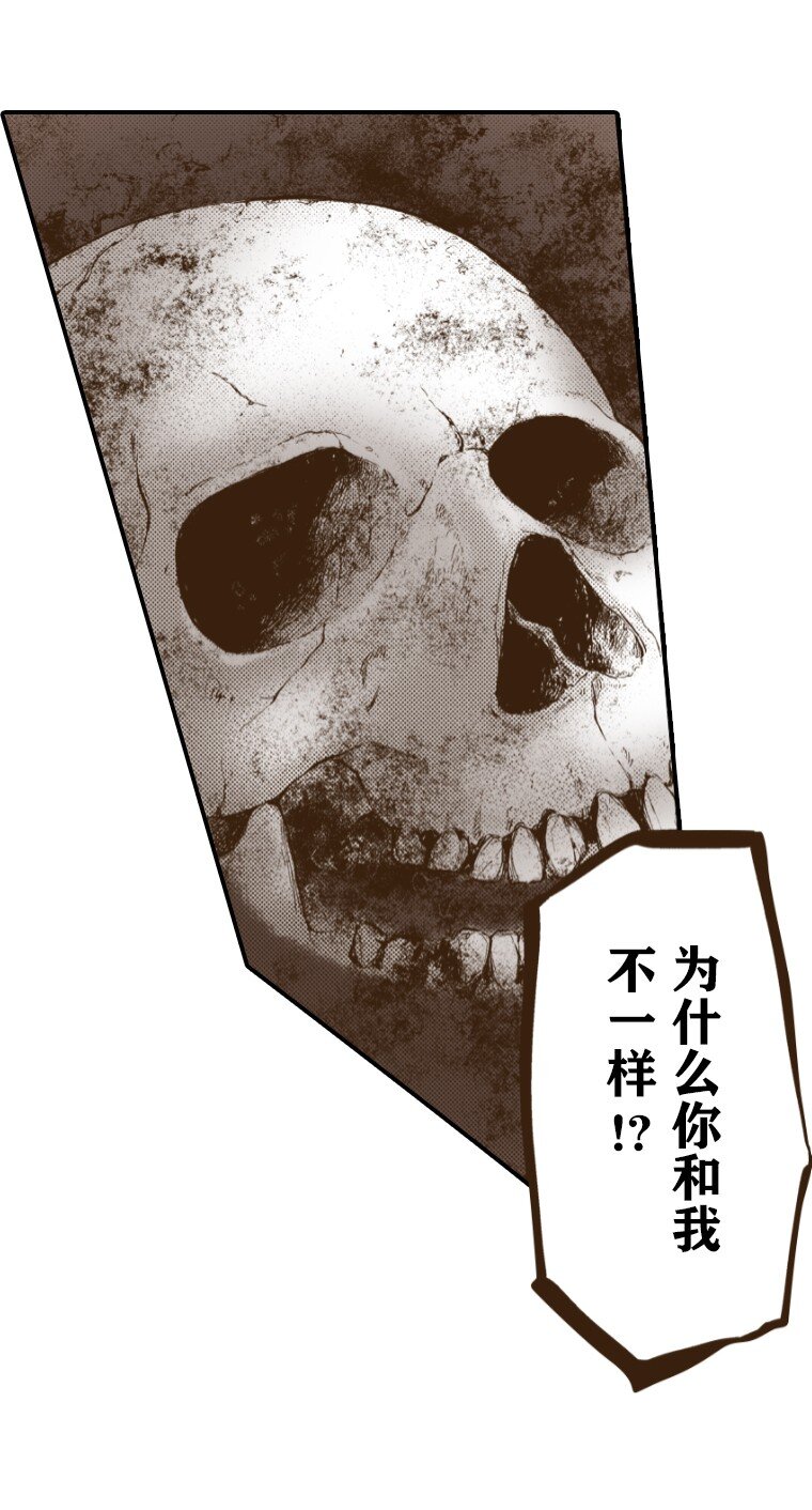 🍜育神日记（彩色条漫） 48 48 第43页