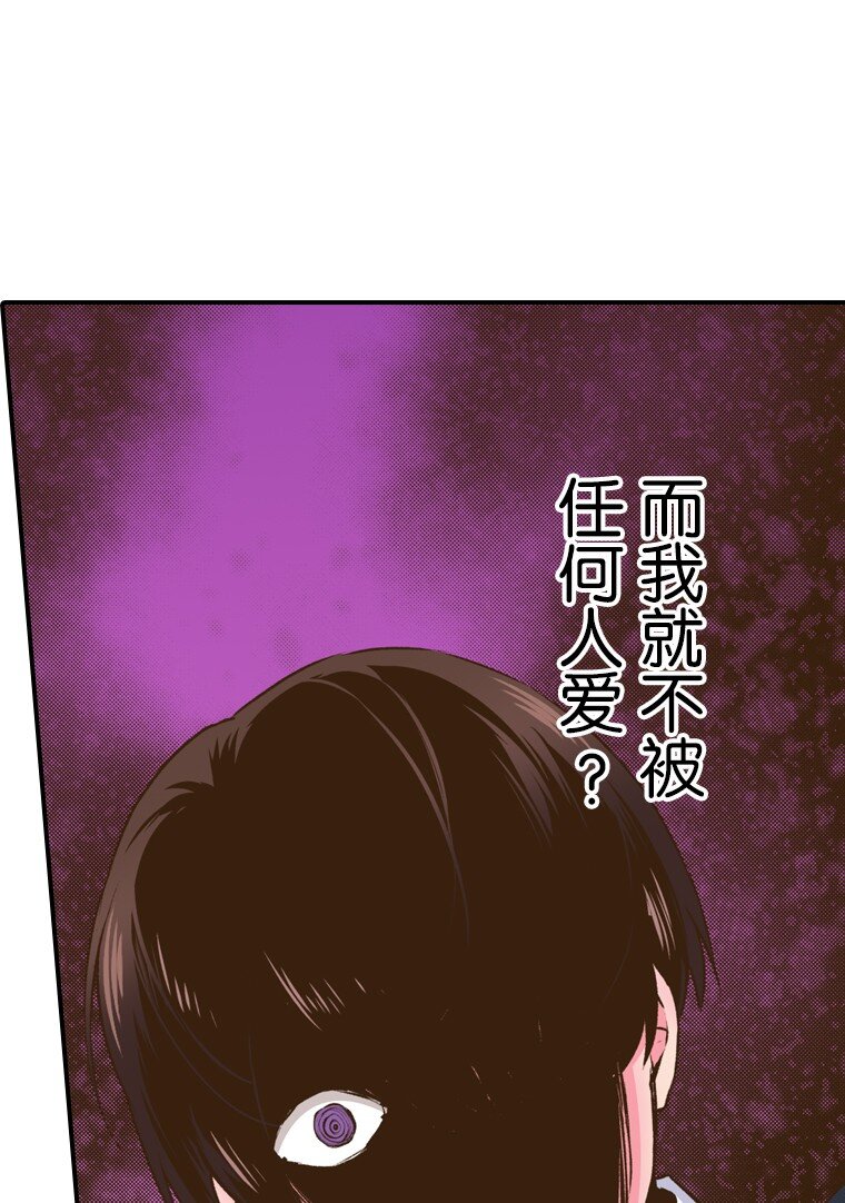🍜育神日记（彩色条漫） 48 48 第46页