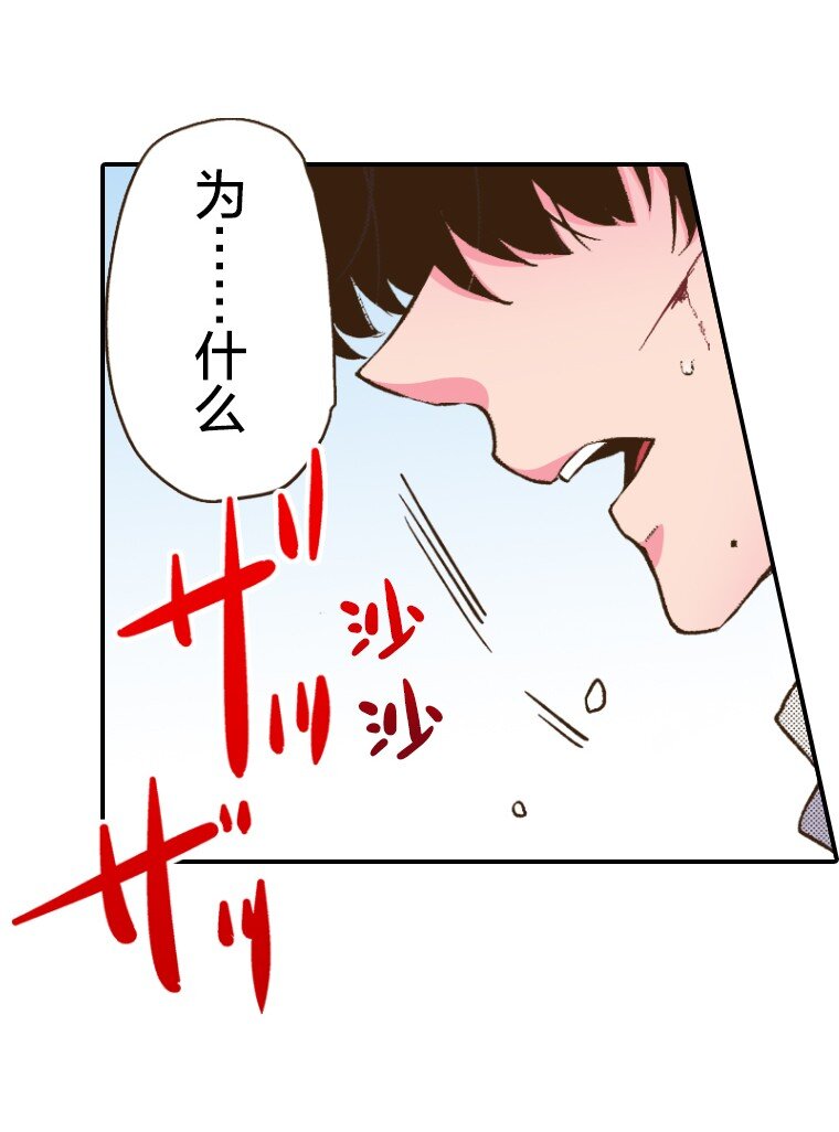 🍜育神日记（彩色条漫） 48 48 第6页