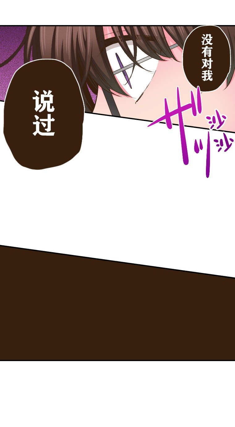 🍜育神日记（彩色条漫） 48 48 第8页