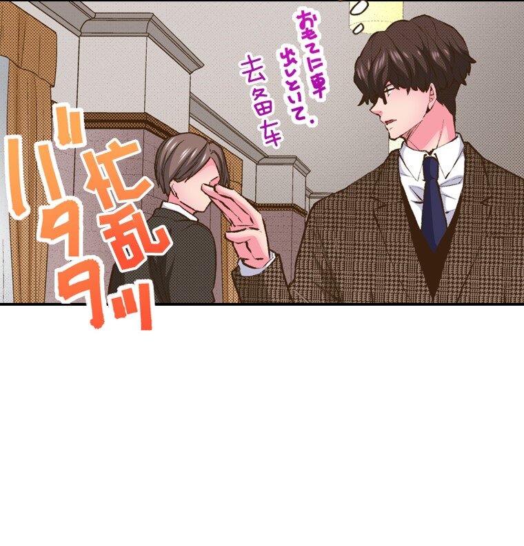 🍜育神日记（彩色条漫） 50 50 第10页