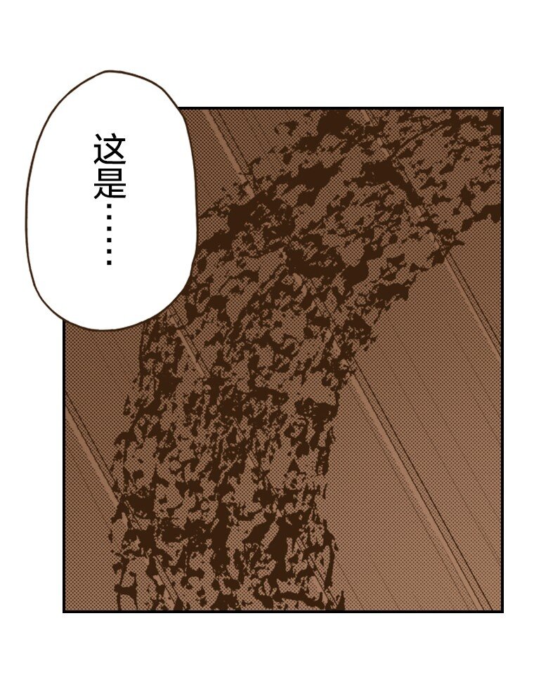 🍜育神日记（彩色条漫） 50 50 第29页