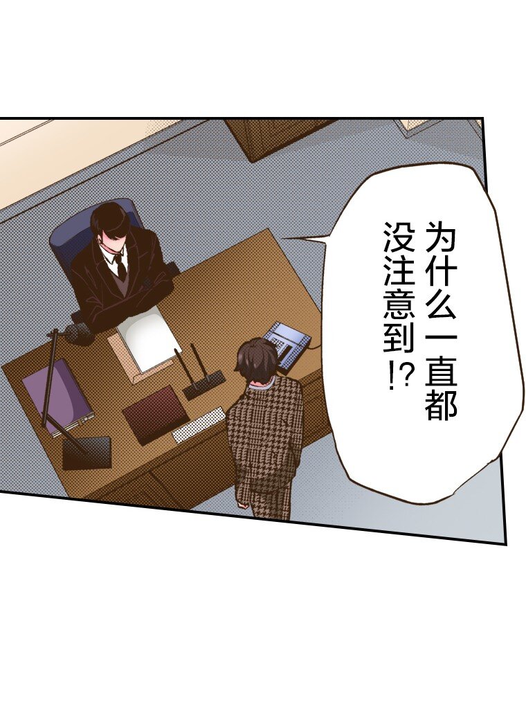 🍜育神日记（彩色条漫） 50 50 第3页