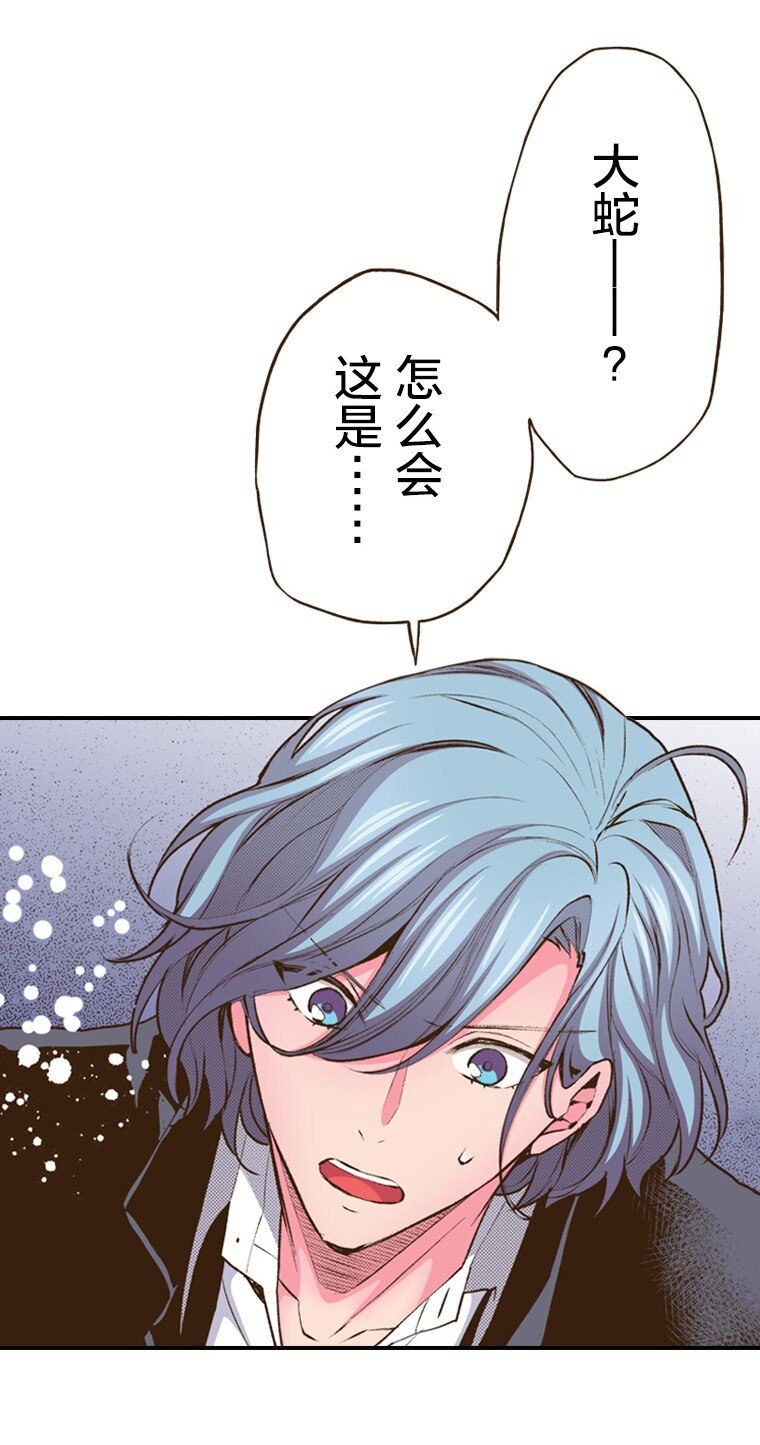 🍜育神日记（彩色条漫） 50 50 第31页