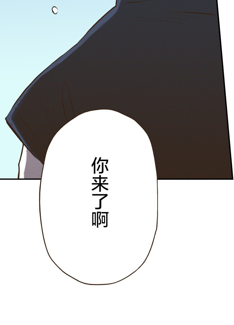 🍜育神日记（彩色条漫） 50 50 第42页