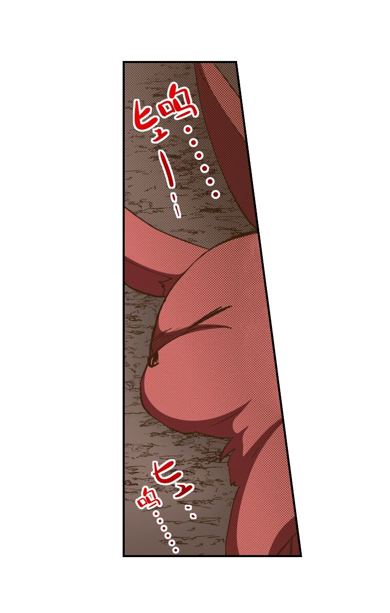 🍜育神日记（彩色条漫） 52 52 第12页