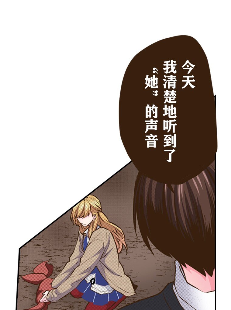 🍜育神日记（彩色条漫） 52 52 第15页