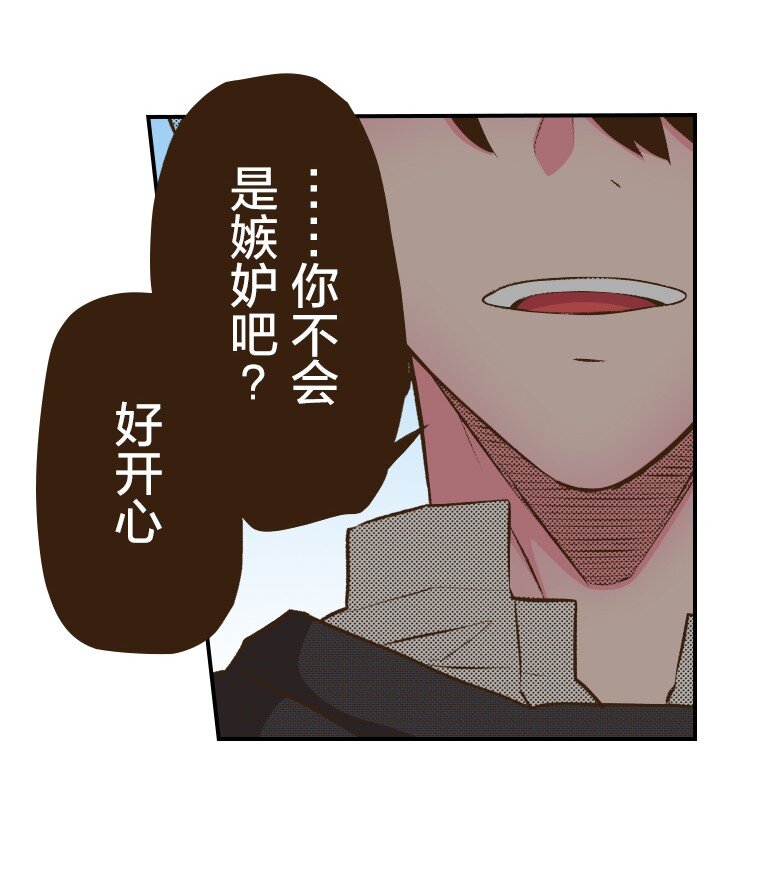 🍜育神日记（彩色条漫） 52 52 第20页