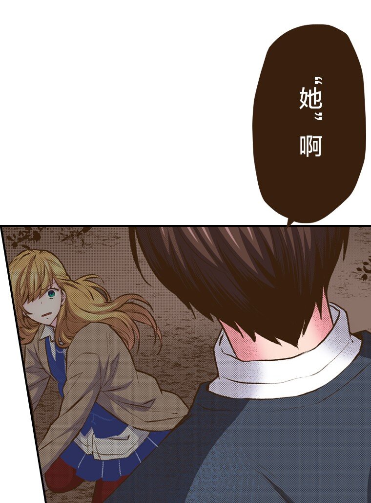 🍜育神日记（彩色条漫） 52 52 第22页