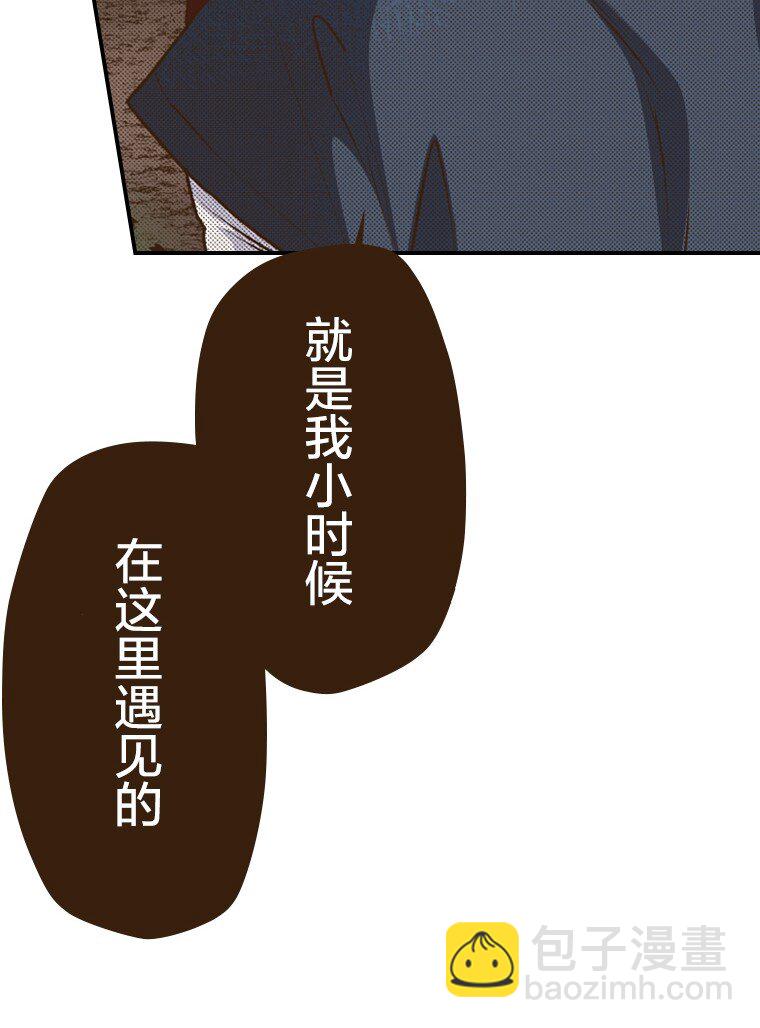 🍜育神日记（彩色条漫） 52 52 第23页