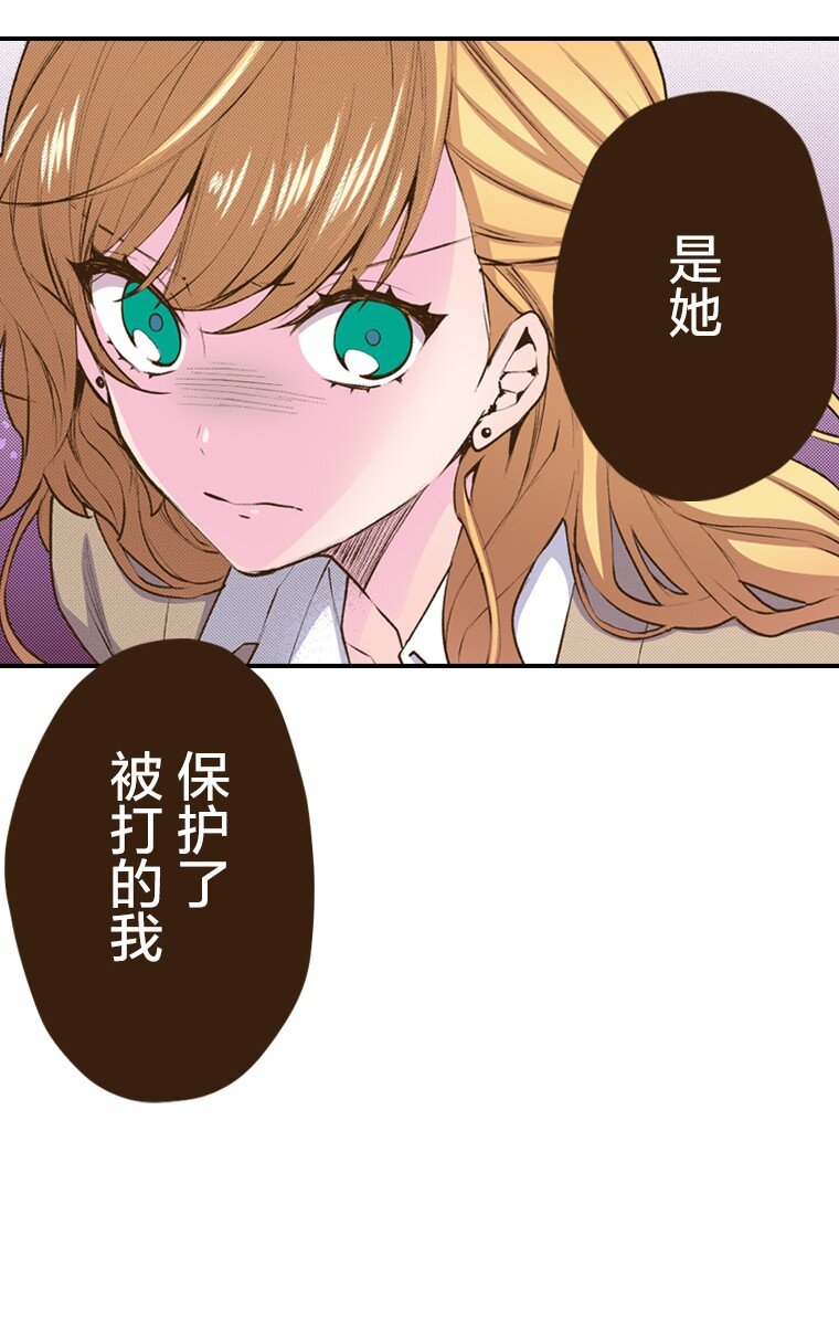 🍜育神日记（彩色条漫） 52 52 第26页
