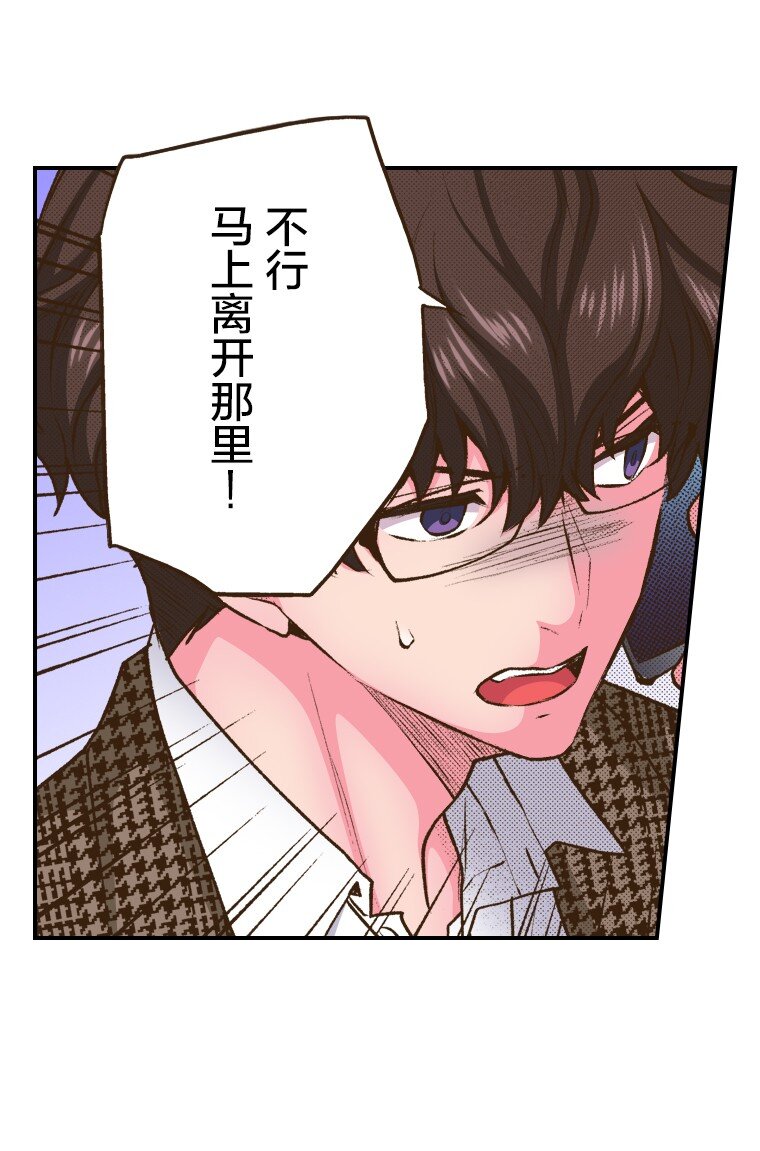 🍜育神日记（彩色条漫） 52 52 第35页