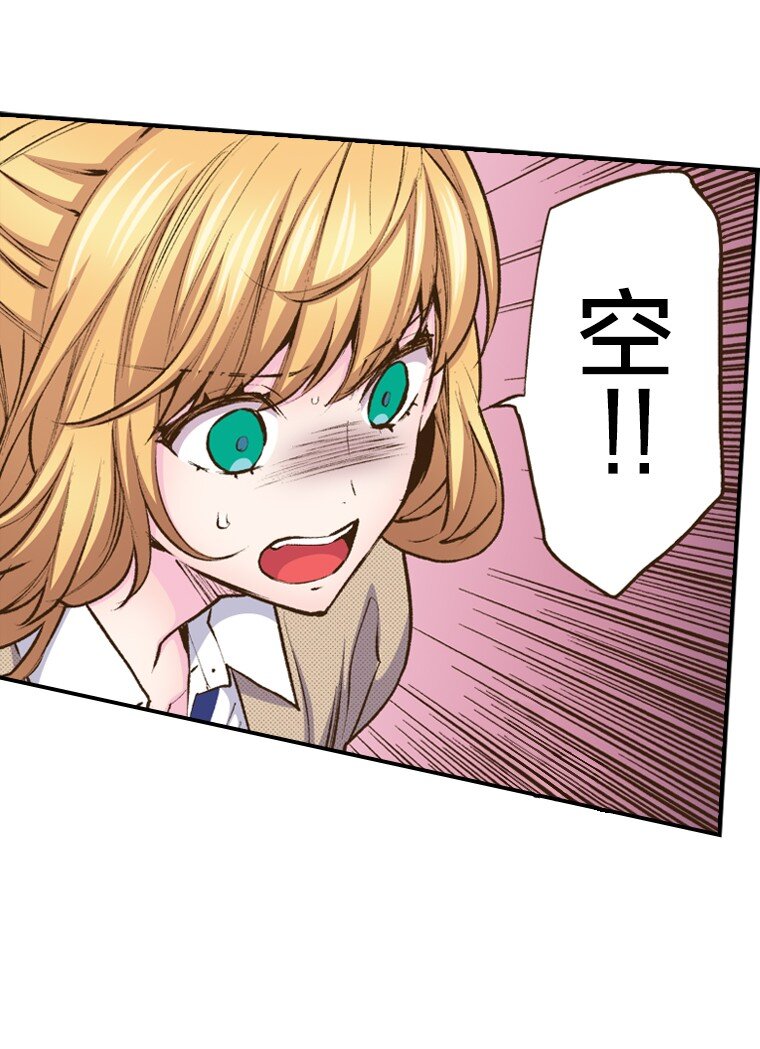 🍜育神日记（彩色条漫） 52 52 第8页