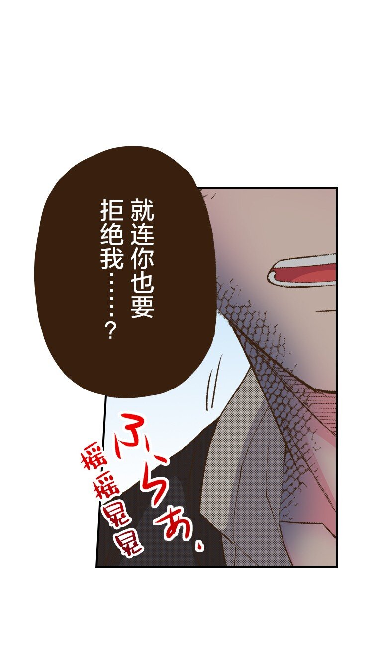 🍜育神日记（彩色条漫） 54 54 第1页
