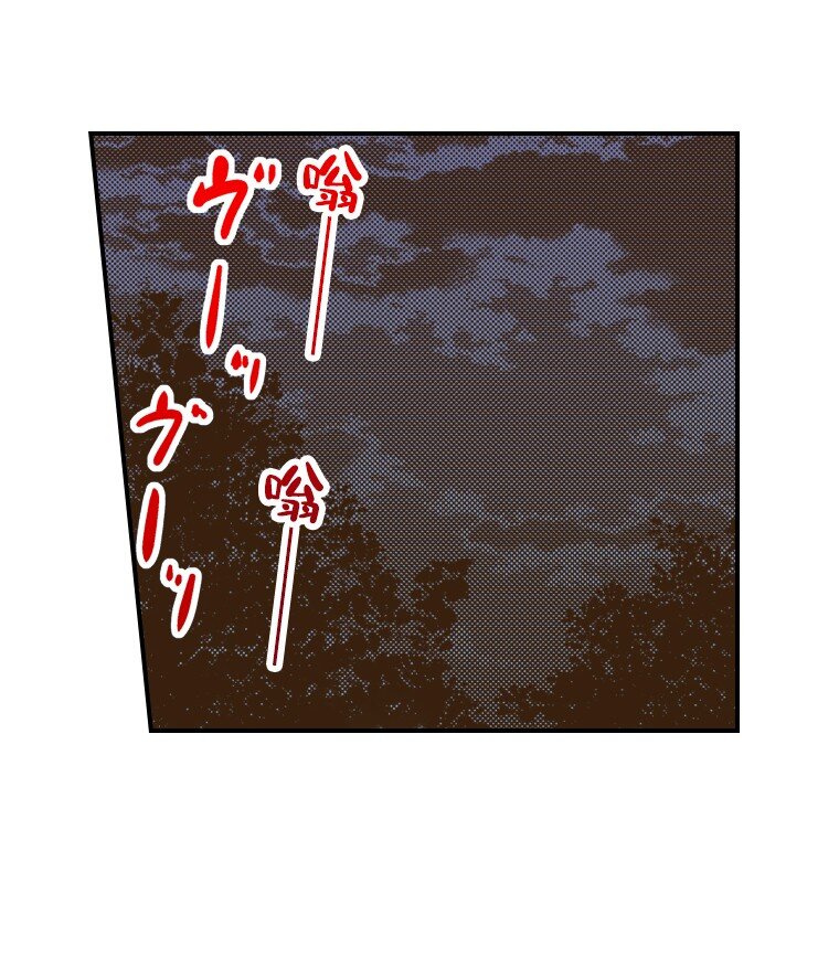 🍜育神日记（彩色条漫） 54 54 第17页
