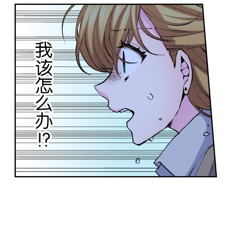 🍜育神日记（彩色条漫） 54 54 第42页