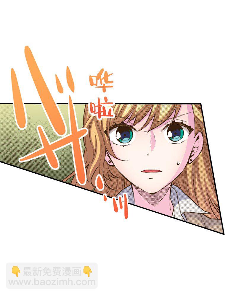 🍜育神日记（彩色条漫） 54 54 第5页