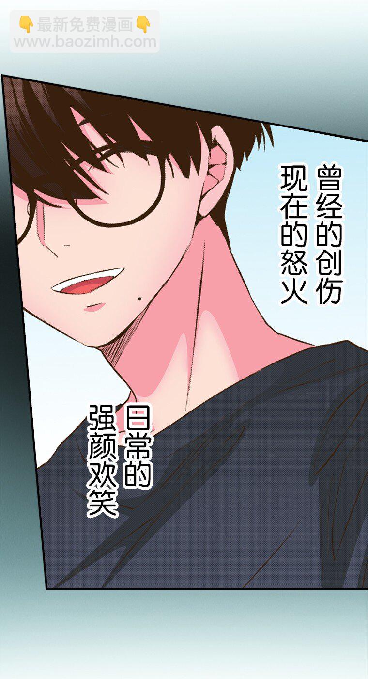 🍜育神日记（彩色条漫） 56 56 第11页
