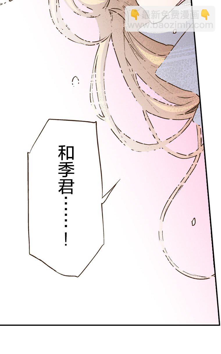 🍜育神日记（彩色条漫） 56 56 第13页