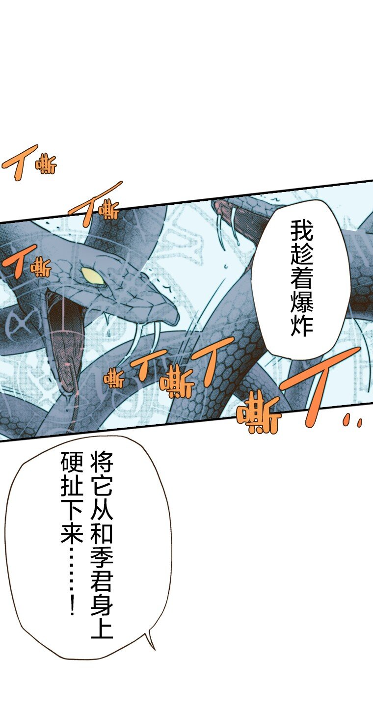 🍜育神日记（彩色条漫） 56 56 第17页