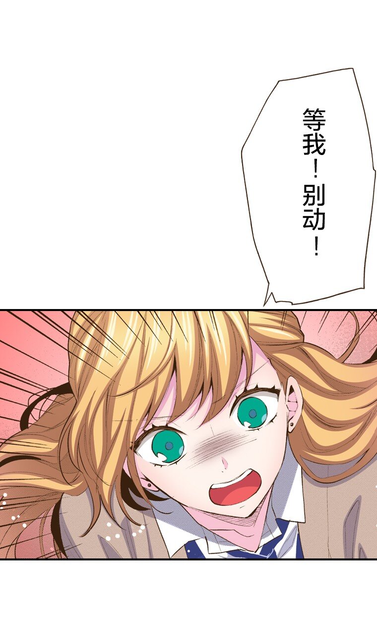 🍜育神日记（彩色条漫） 56 56 第22页