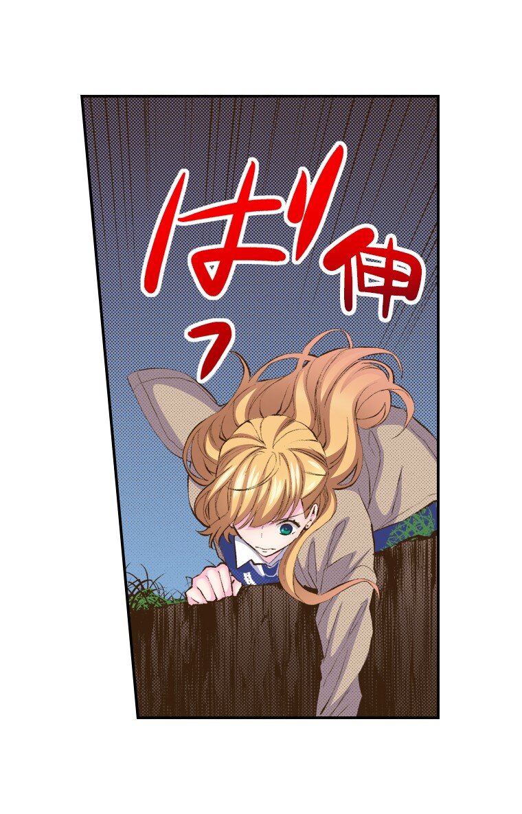 🍜育神日记（彩色条漫） 56 56 第23页