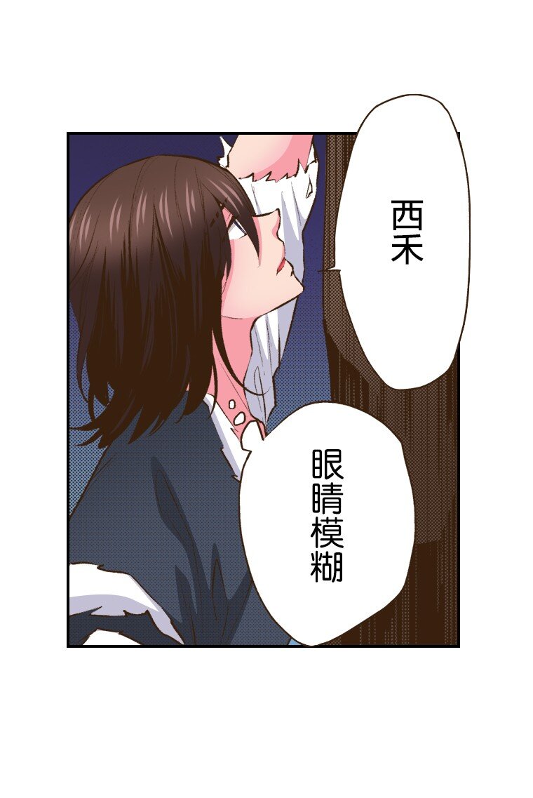 🍜育神日记（彩色条漫） 56 56 第25页