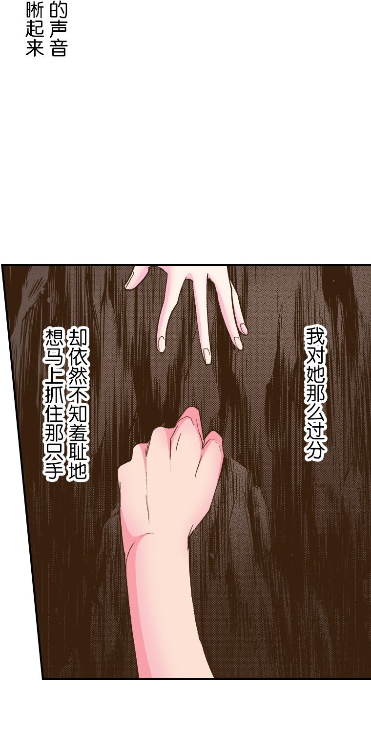 🍜育神日记（彩色条漫） 56 56 第27页