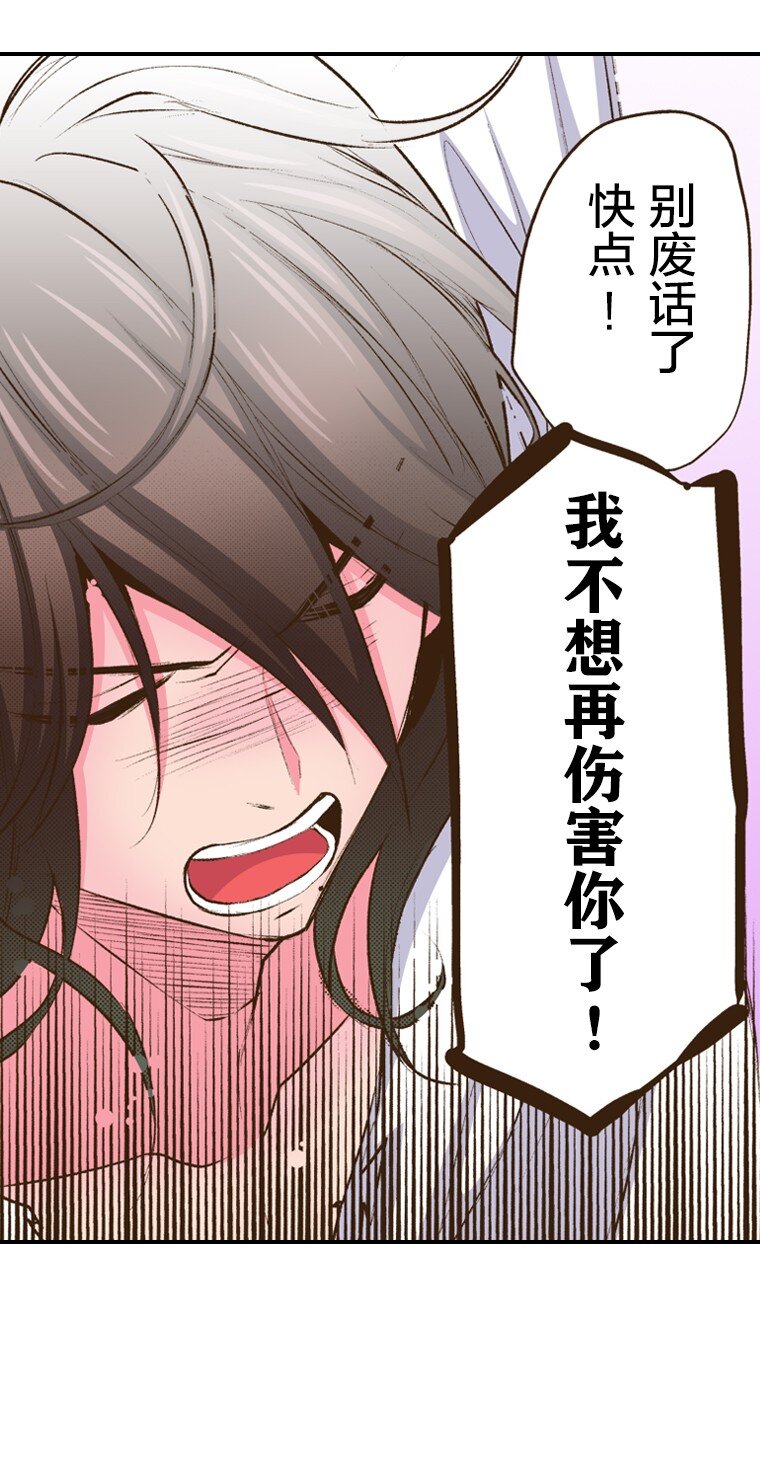 🍜育神日记（彩色条漫） 56 56 第34页