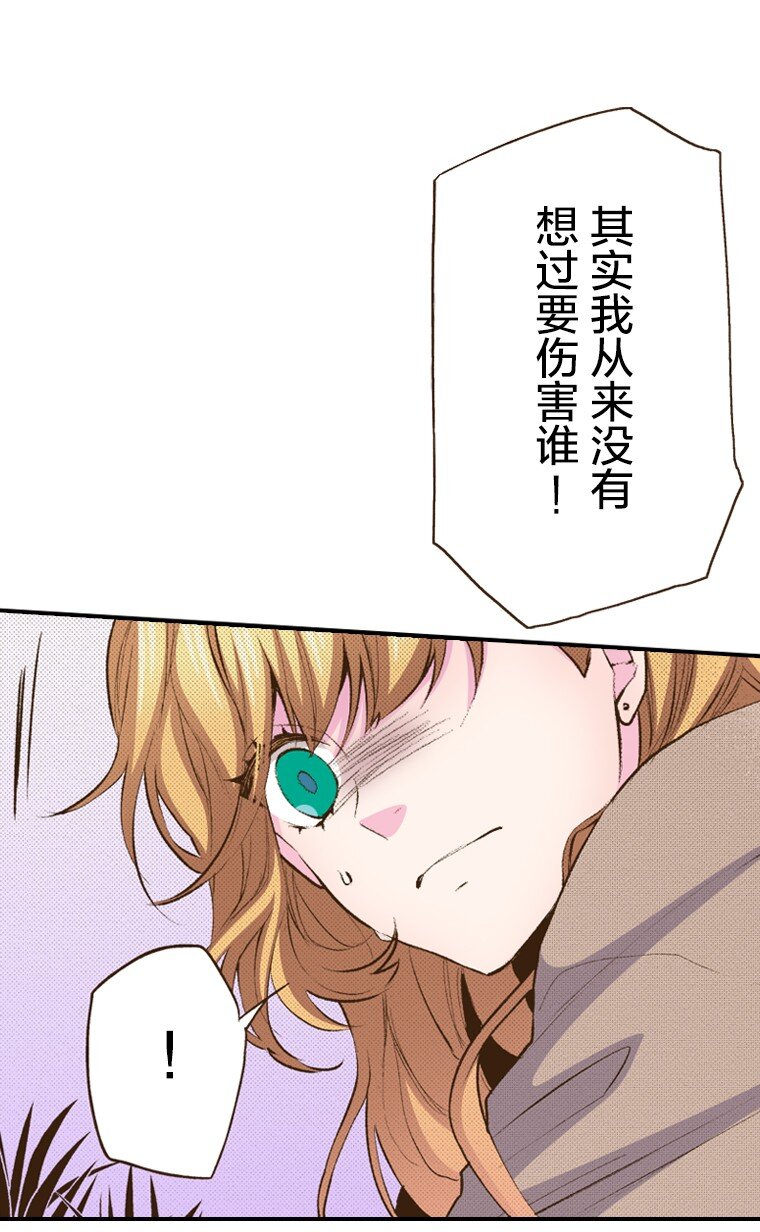 🍜育神日记（彩色条漫） 56 56 第36页