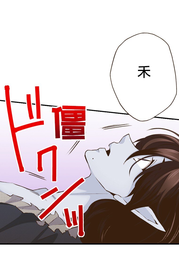 🍜育神日记（彩色条漫） 56 56 第5页