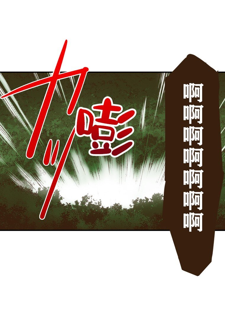 🍜育神日记（彩色条漫） 56 56 第9页