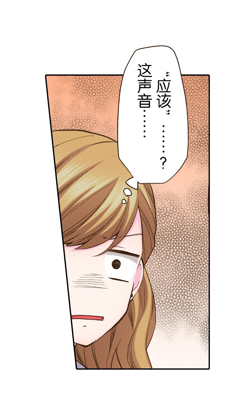 🍜育神日记（彩色条漫） 6 6 第11页