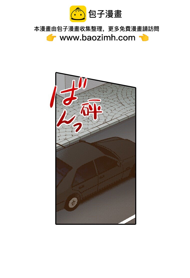 🍜育神日记（彩色条漫） 6 6 第2页