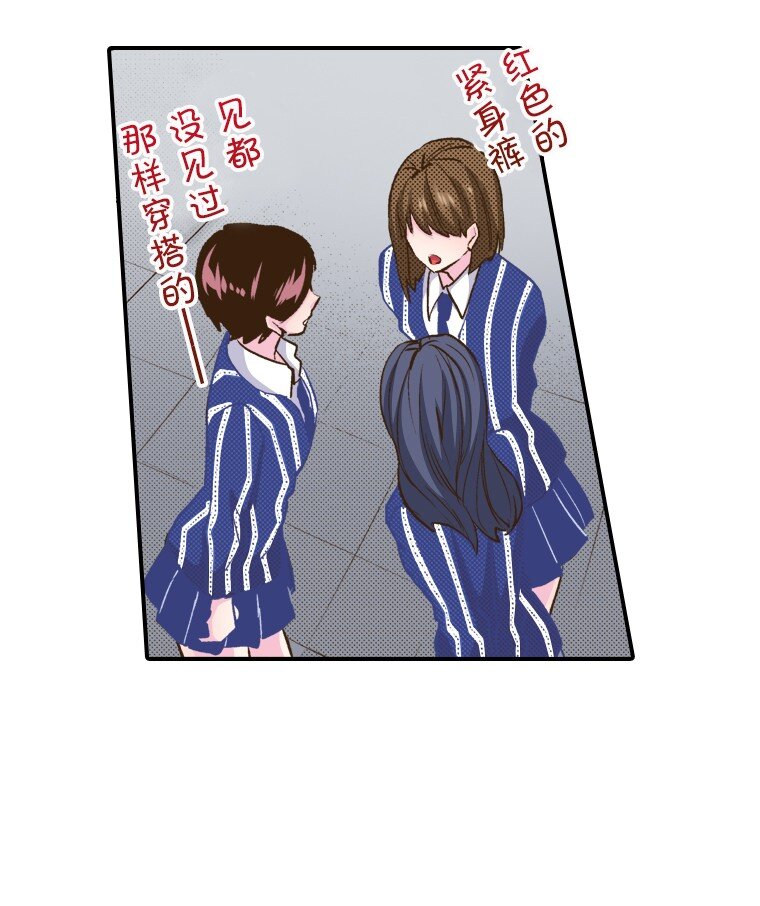 🍜育神日记（彩色条漫） 6 6 第25页