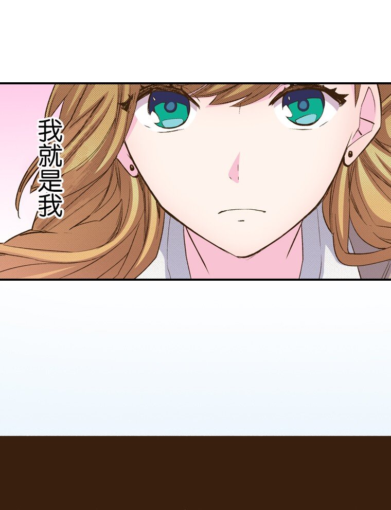🍜育神日记（彩色条漫） 6 6 第27页