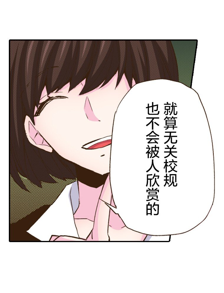 🍜育神日记（彩色条漫） 6 6 第40页