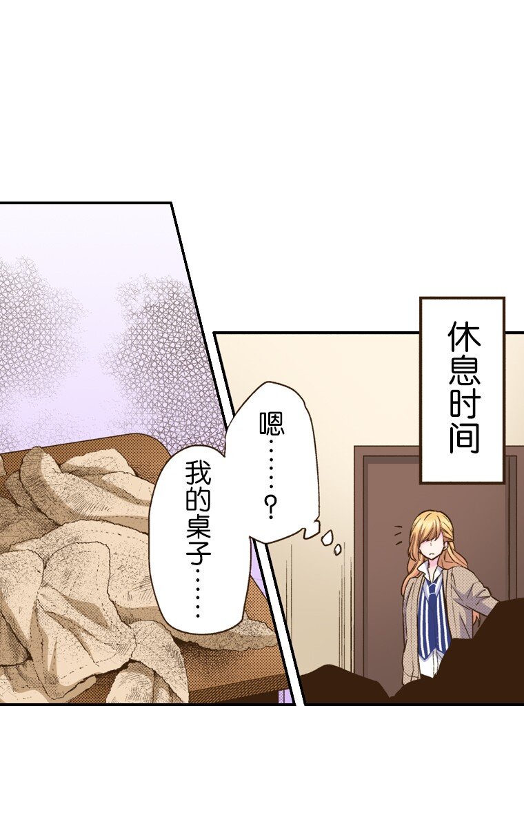 🍜育神日记（彩色条漫） 6 6 第42页