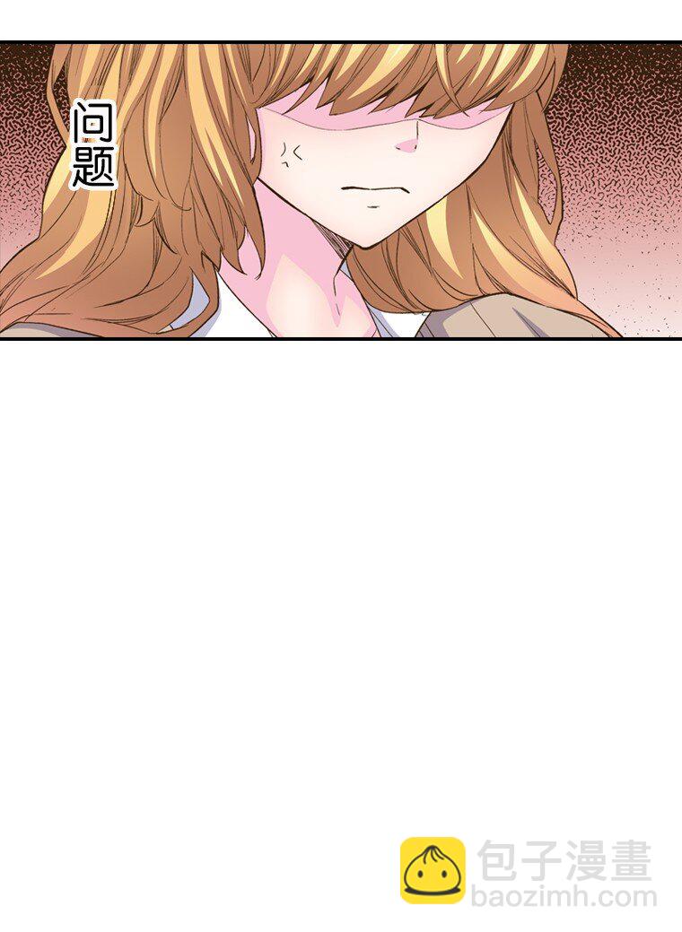🍜育神日记（彩色条漫） 6 6 第48页