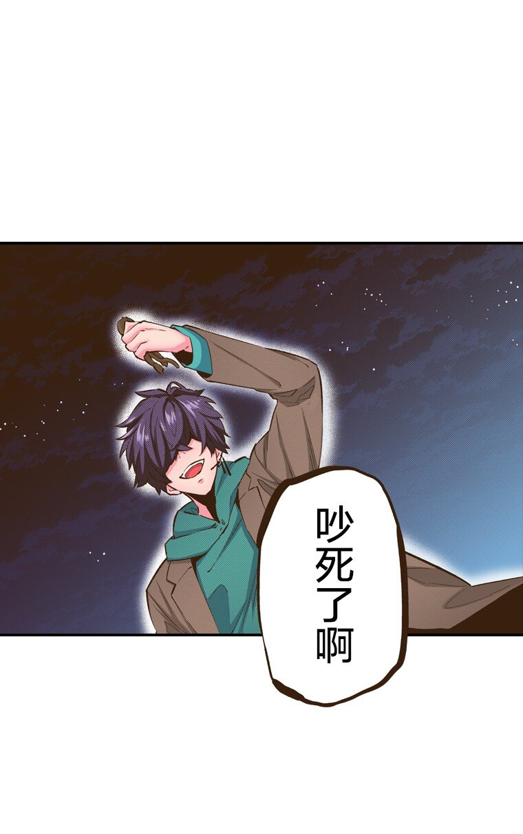 🍜育神日记（彩色条漫） 8 8 第14页