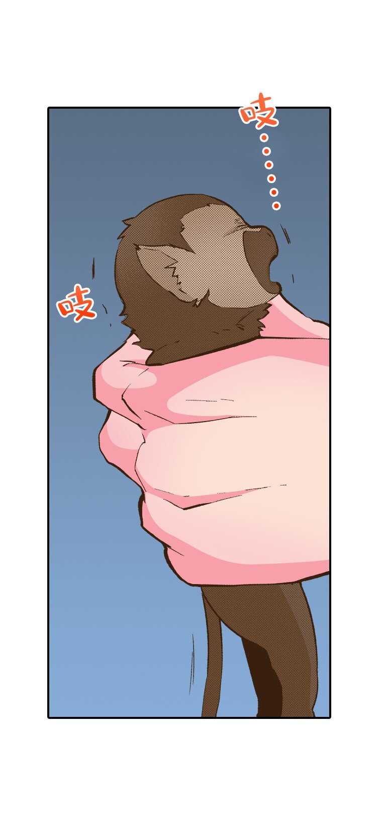 🍜育神日记（彩色条漫） 8 8 第15页