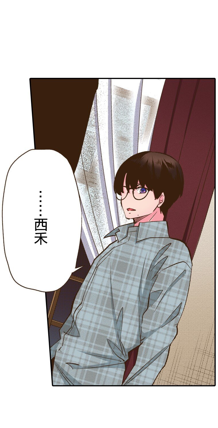 🍜育神日记（彩色条漫） 8 8 第21页