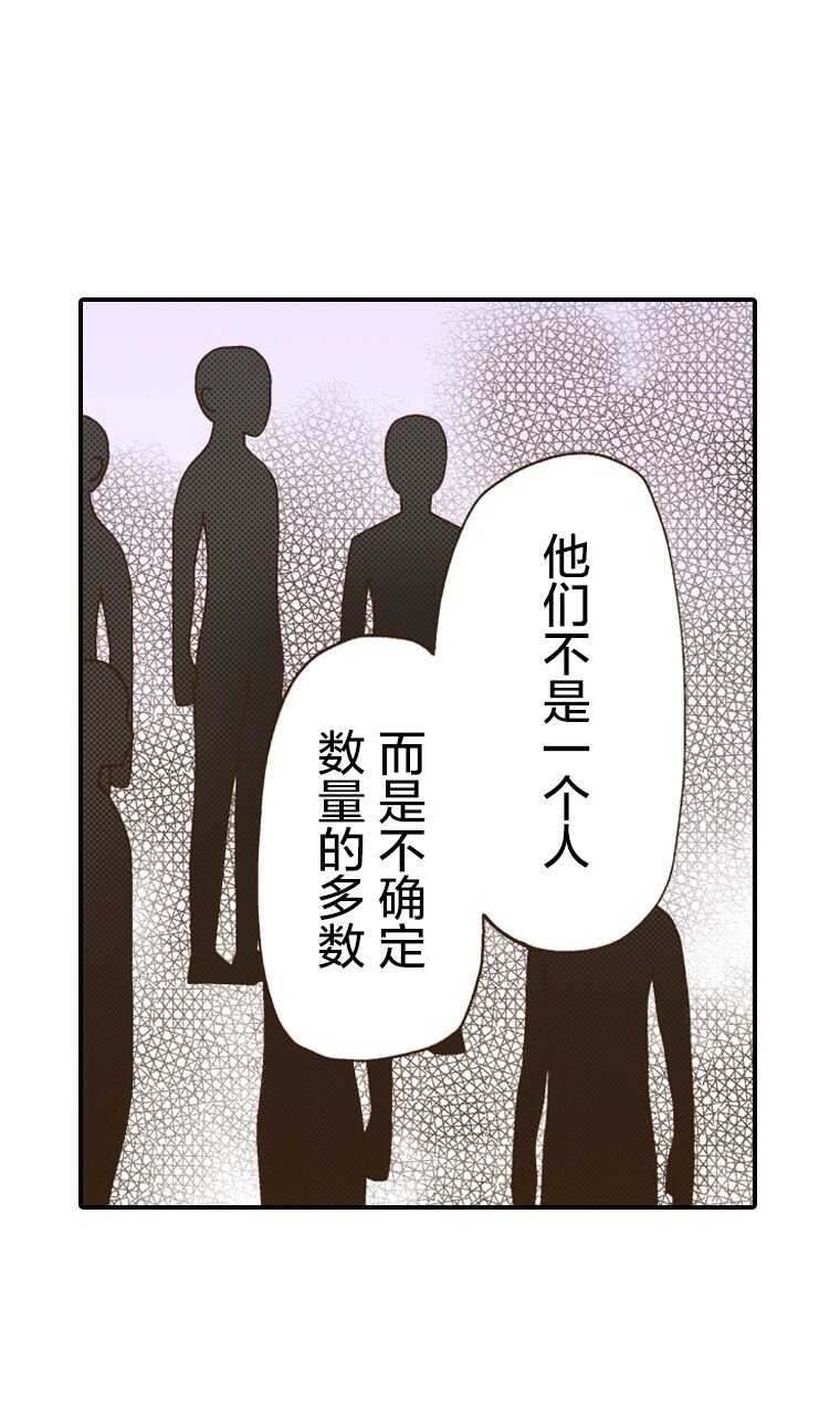 🍜育神日记（彩色条漫） 8 8 第25页