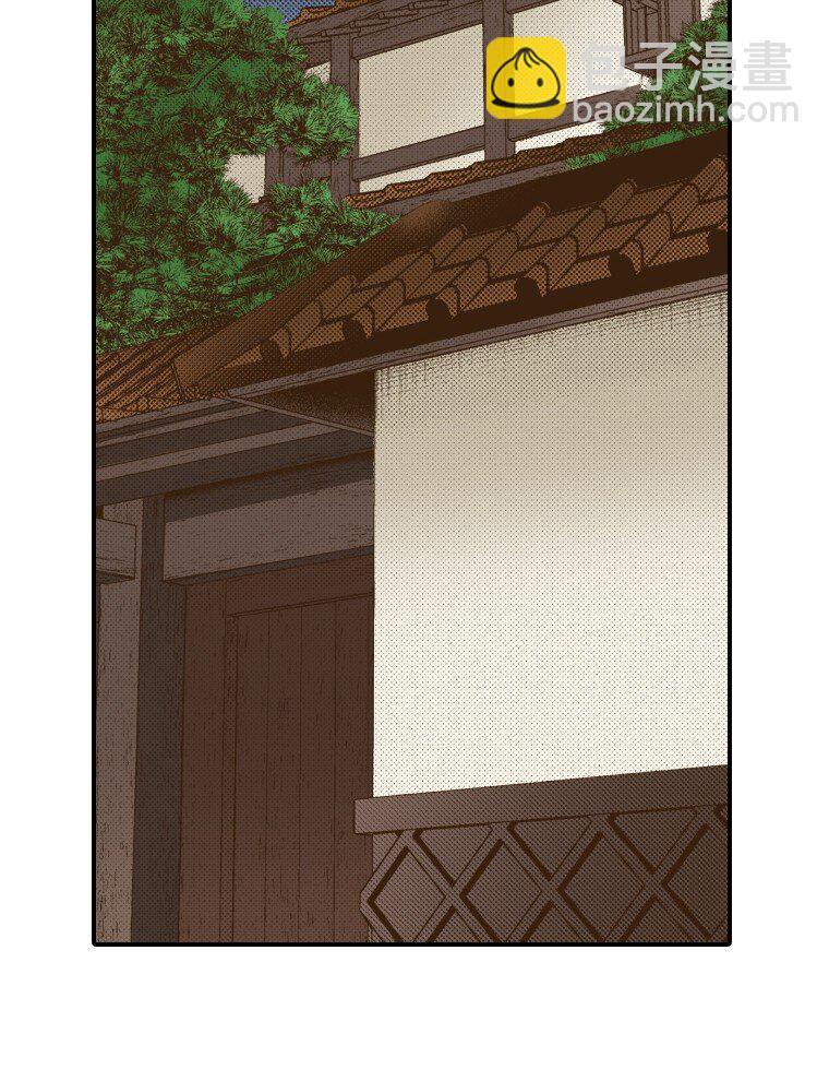 🍜育神日记（彩色条漫） 8 8 第4页