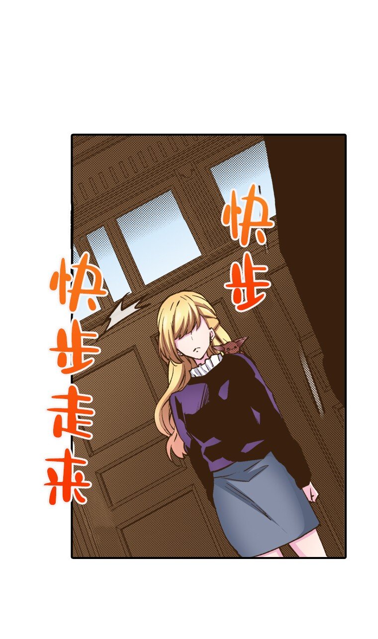 🍜育神日记（彩色条漫） 8 8 第41页