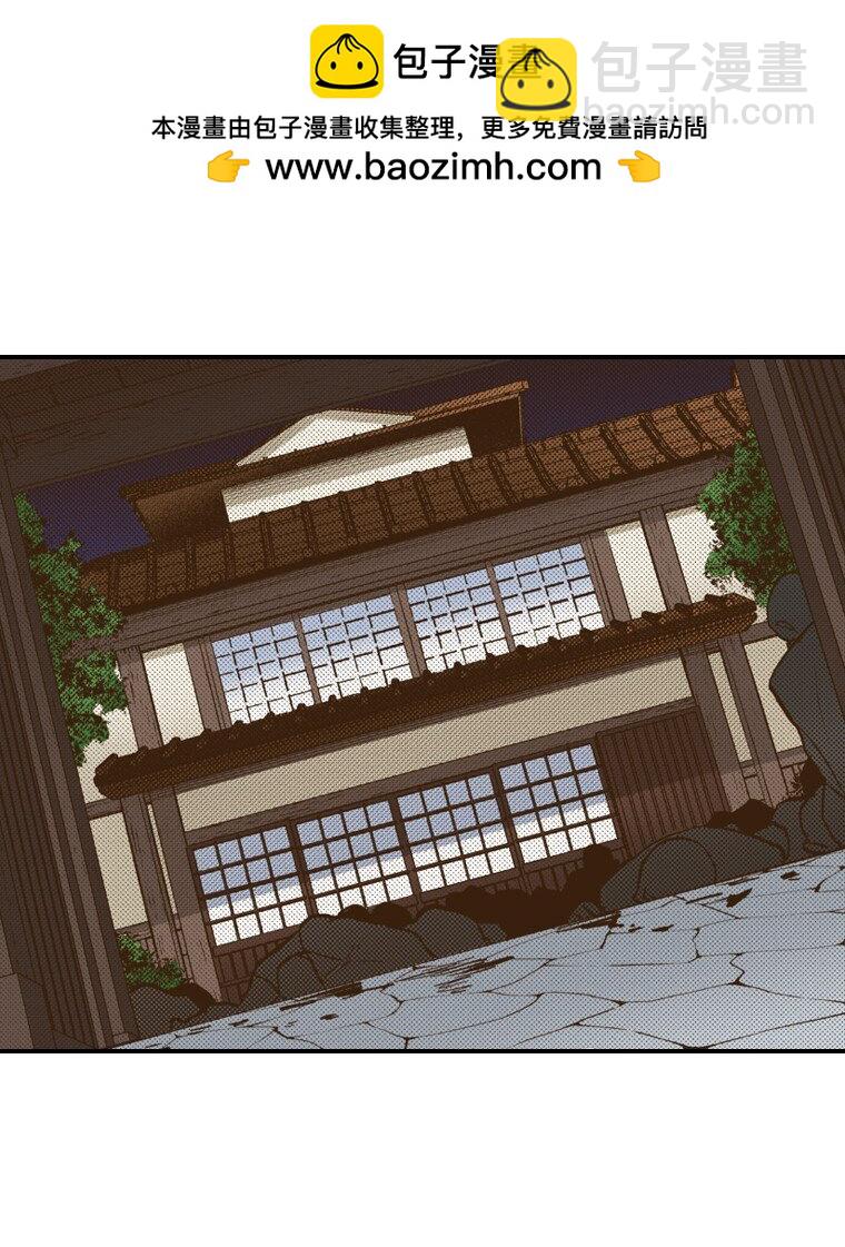 🍜育神日记（彩色条漫） 8 8 第5页