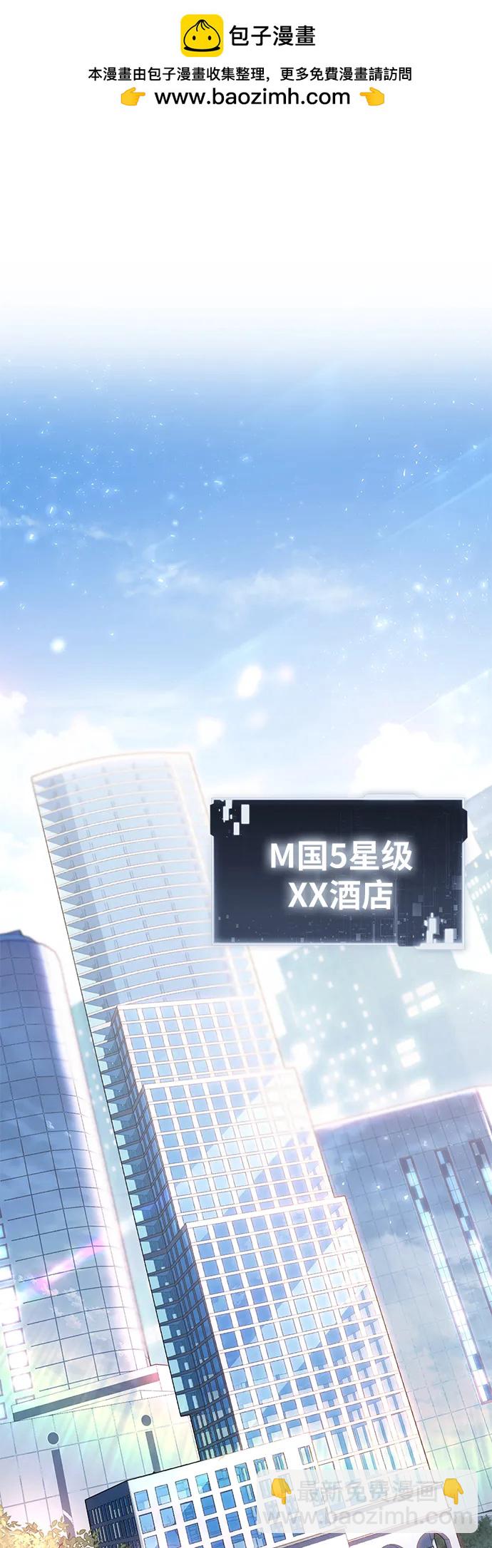 与神同归的骑士王 - [第136話] 命運的女神(1/2) - 第2张图